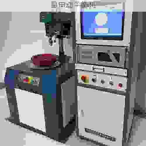 高效飞轮平衡机优选厂家,动平衡精度高,助您生产效率大幅提升