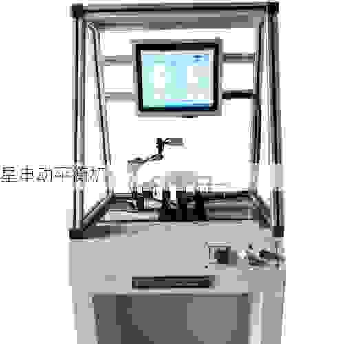 专业飞轮平衡机解决方案:星申动公司以高精度动平衡技术赋能工业制造,确保旋转部件稳定运行
