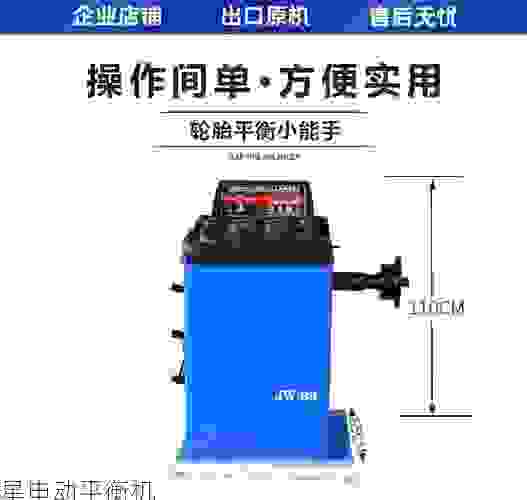 飞轮平衡机正规厂家直销指南：如何甄选可靠供应商并确保设备精准与售后无忧
