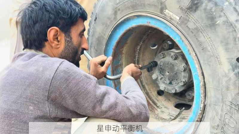 如何选择重型卡车制动鼓平衡机?10吨以上承载能力与刚性测试的关键指标